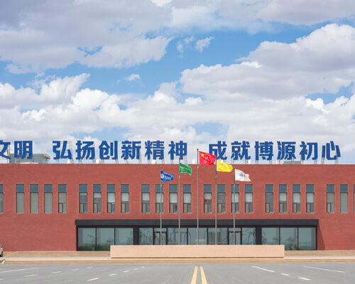 Inner Mongolia Berun Yingen Mining Co., Ltd. Malan Brand Sodium Bicarbonate & Natural Trona